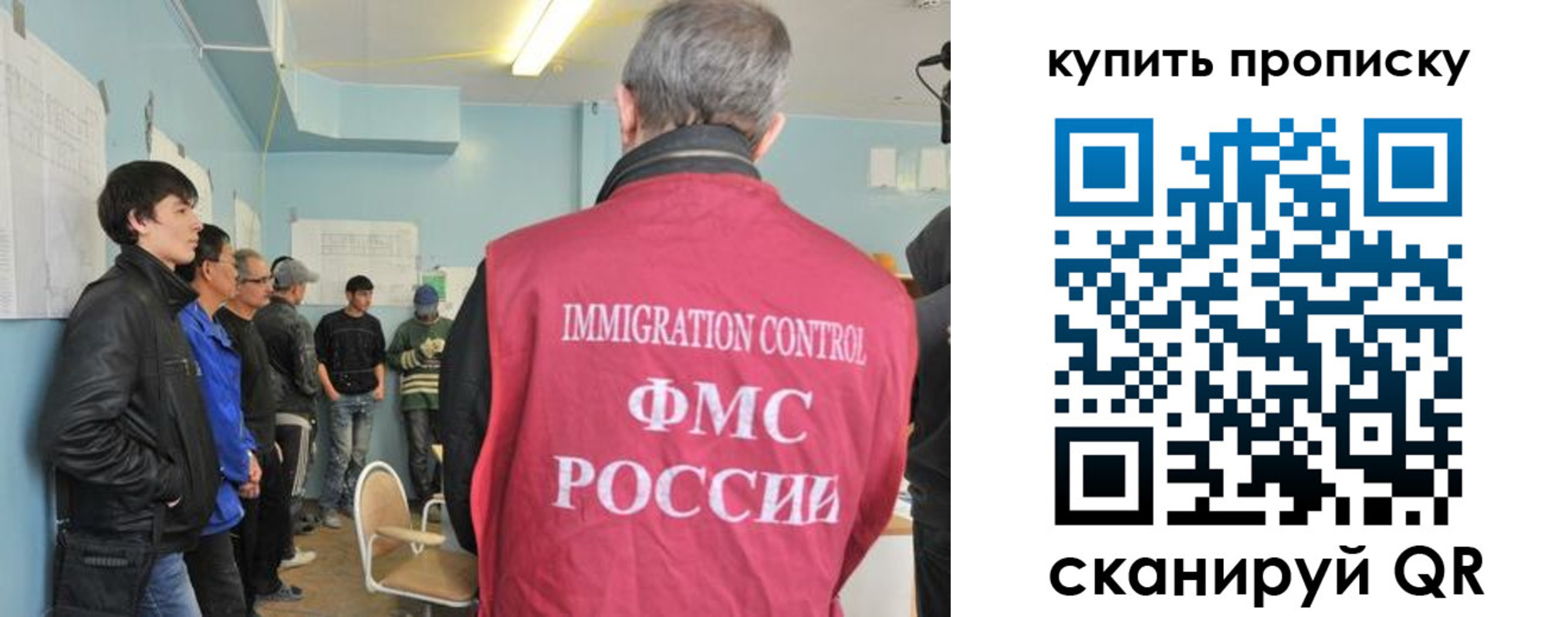 временная регистрация гарантия в Палласовке